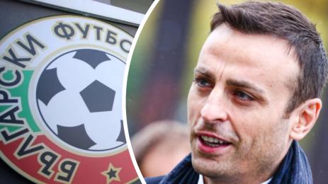 Димитър Бербатов