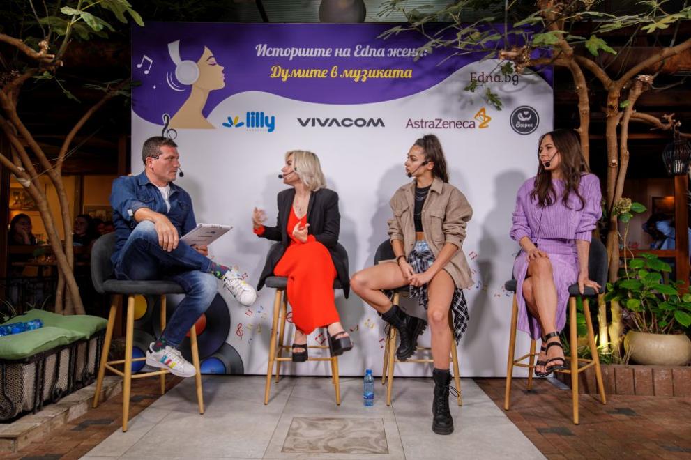 Историите на Edna жена: Думите в музиката е третото ексклузивно