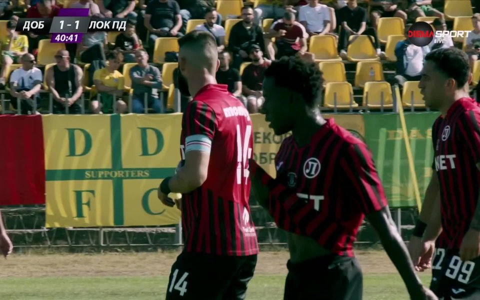 Бабакар Дион изравни за Локо Пд срещу Добруджа в 41-ата минута. Тогава