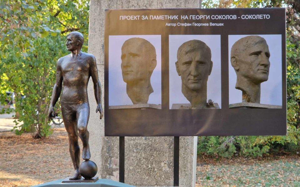 Проектът за паметник на футболиста Георги Соколов - Соколето ще