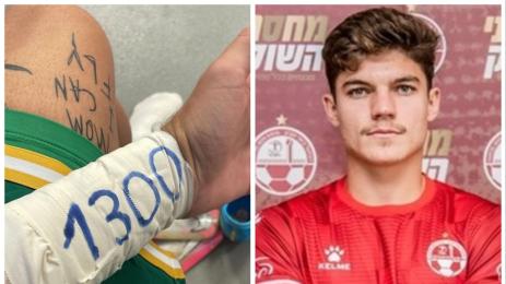 Йоан Стоянов