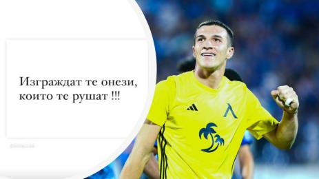 Пламен Андреев