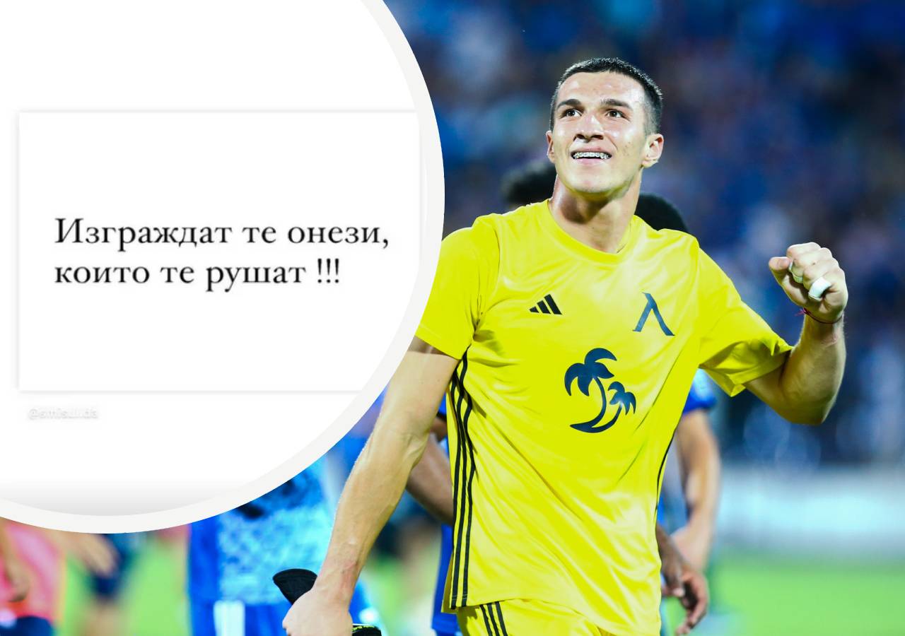 Пламен Андреев