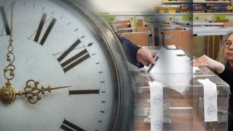 избори часовник