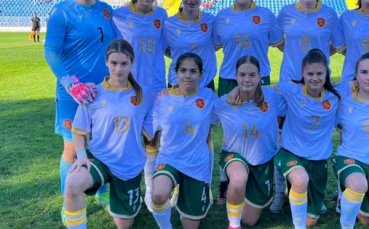 Националният отбор на България за девойки до 17 години допусна