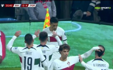 Босна и Херцеговина - Португалия 0:5 /първо полувреме/