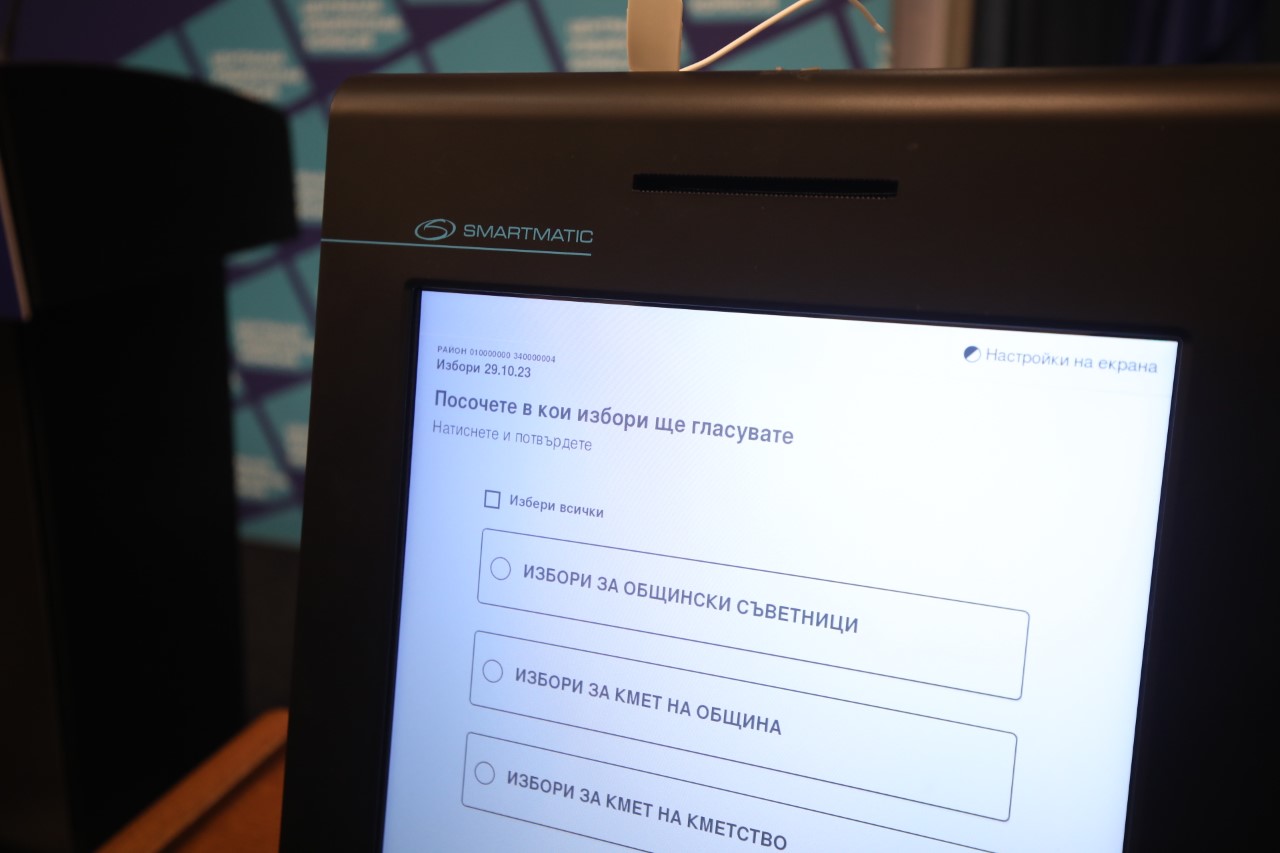 <p>ЦИК показа образци на хартиената и електронна бюлетини за гласуване във връзка с подготовката и провеждането на изборите за общински съветници и кметове</p>