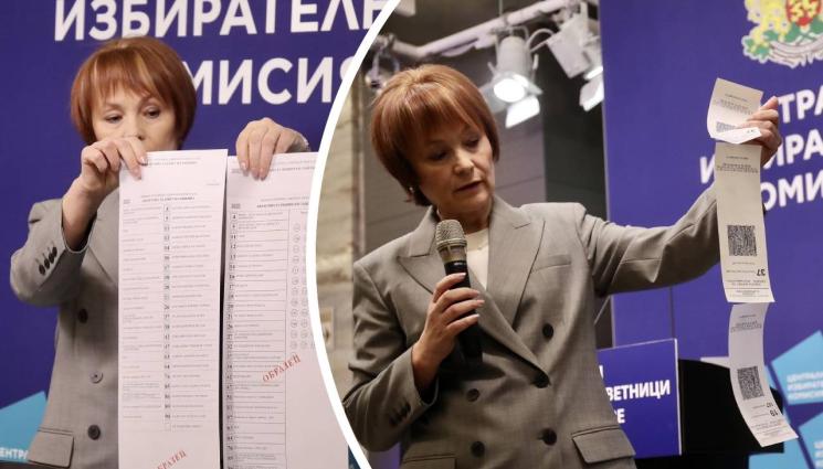 Росица Матева ЦИК бюлетини - ЗА ВОТА: Гласуваме с бюлетина три педи (СНИМКИ)