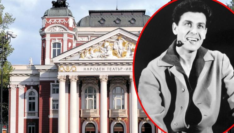 Народния - НА ПРОМОЦИЯ: Билетите за Народния 10 лв.