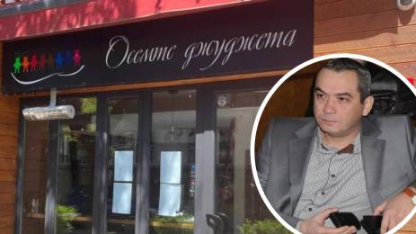 Пепи Еврото