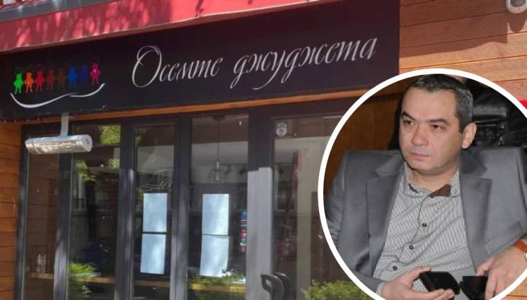 Пепи Еврото - Съдът върна на Прокуратурата делото срещу Пепи Еврото