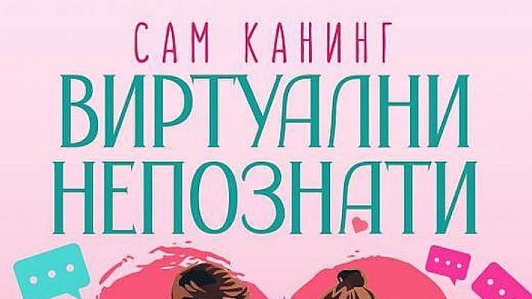  Коя книга би трябвало да прочетеш тази есен съгласно зодията 