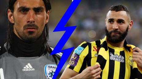 Бензема Ауате