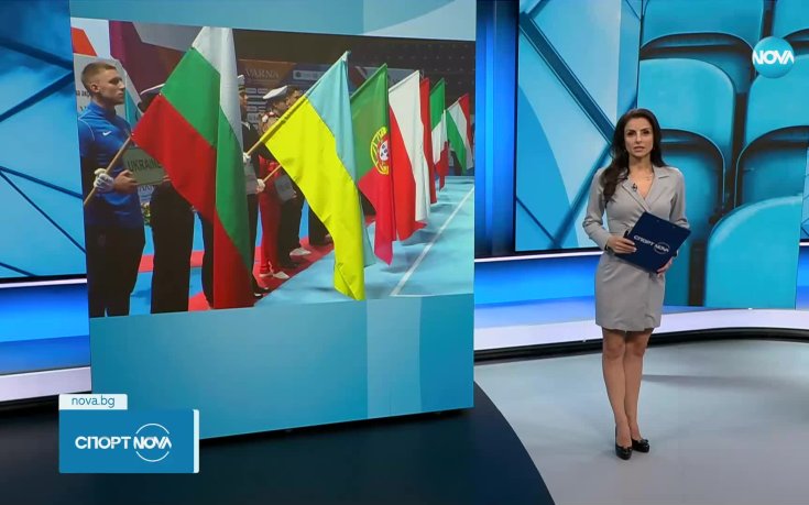 Откриха 31-то Европейско първенство по спортна акробатика във Варна