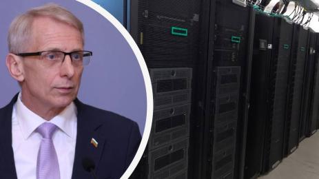 Денков суперкомпютър