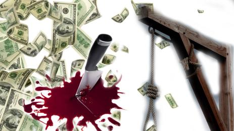 бесилка пари нож