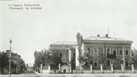 стара софия