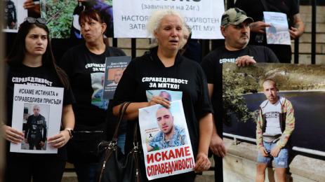 протест Митко