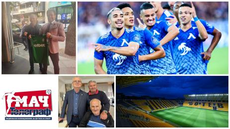 Мач Телеграф