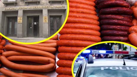 БАБХ колбаси