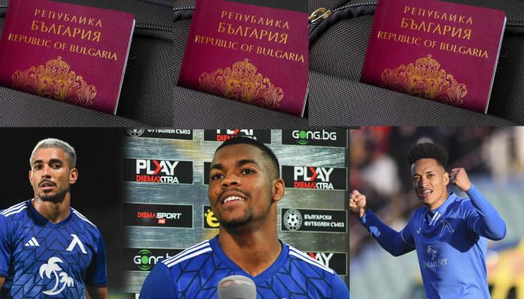 Роналдо Цунами Уелтън паспорти - Бразилците в Левски: Днес с БГ паспорти, а утре – и български национали?