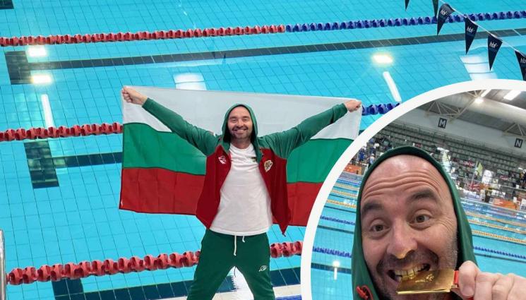 плувец - Шампионът по плуване Георги Пеев пред 
