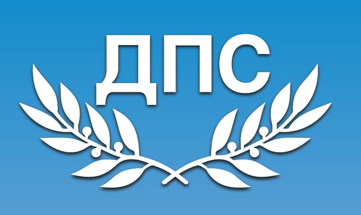 "Демокрация, права и свободи" - ДПС: Твърденията на Пеевски за  Доган са несъстоятелни