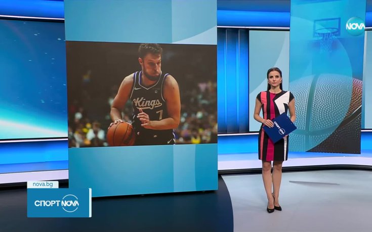 Страхотно: Може да гледаме на живо първия мач на Везенков в НБА