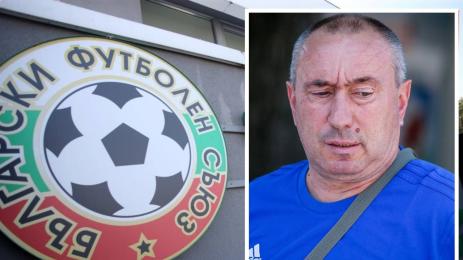 Станимир Стоилов