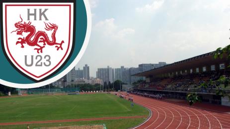 Хонк Конг U23