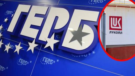 ГЕРБ Лукойл