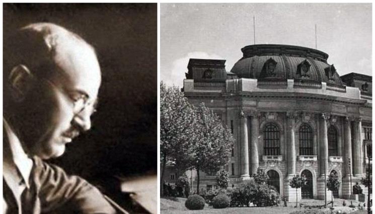 СУ - Курс за учители дава началото на Софийския университет