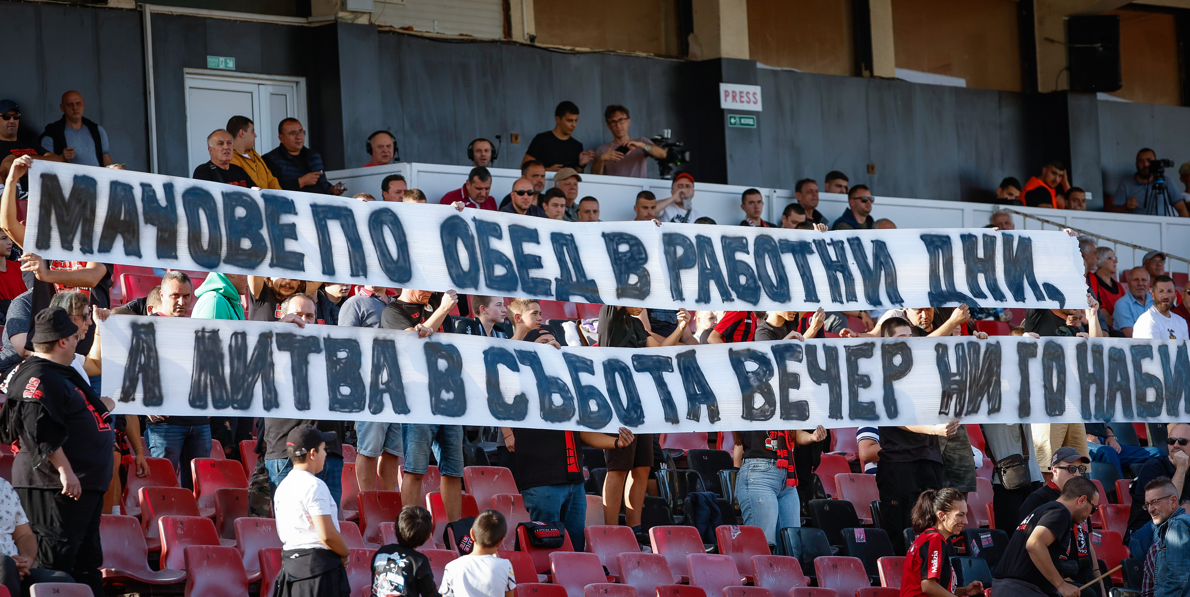 фенове Локо Сф