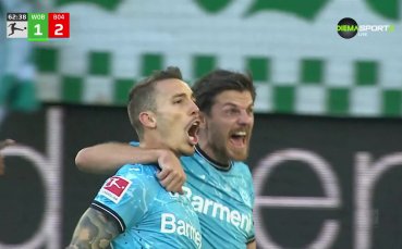 Волфсбург - Байер Леверкузен 1:2 /репортаж/