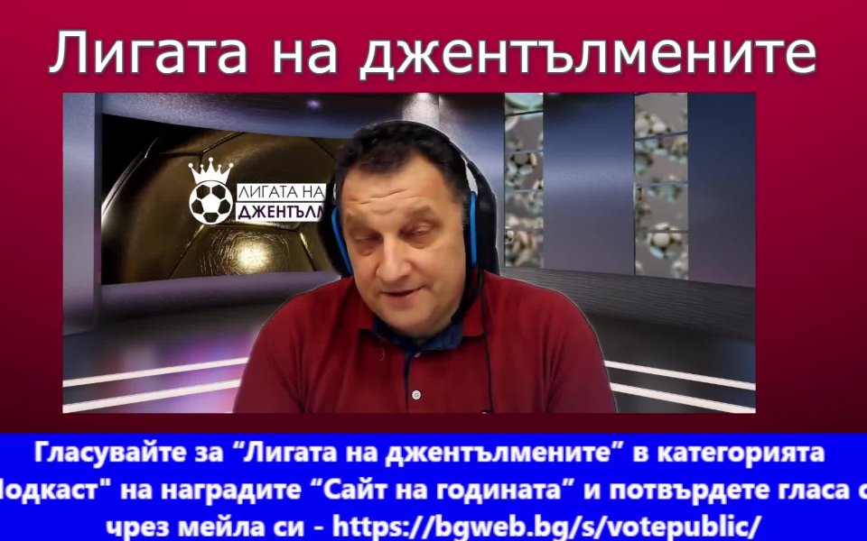 Ливърпул спечели мърсисайдското дерби срещу Евертън, но това се случи