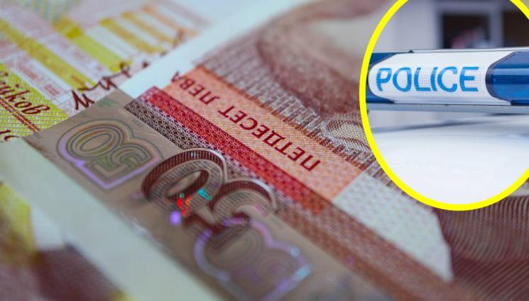 пари - ВНИМАНИЕ: Менте петдесетолевки отново в действие у нас!