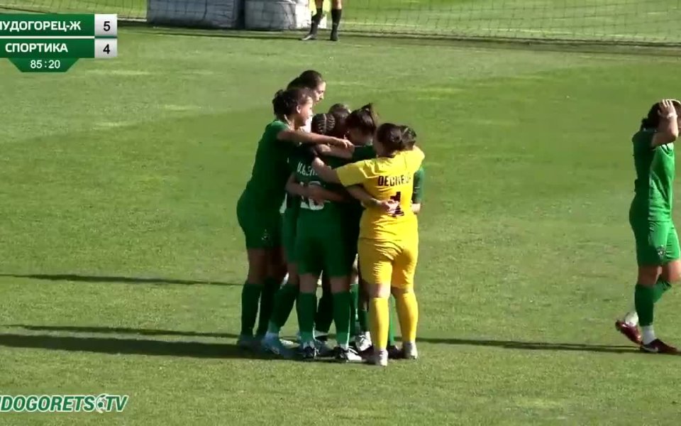Феноменален гол на футболистка на Лудогорец засенчи мъжете от efbet