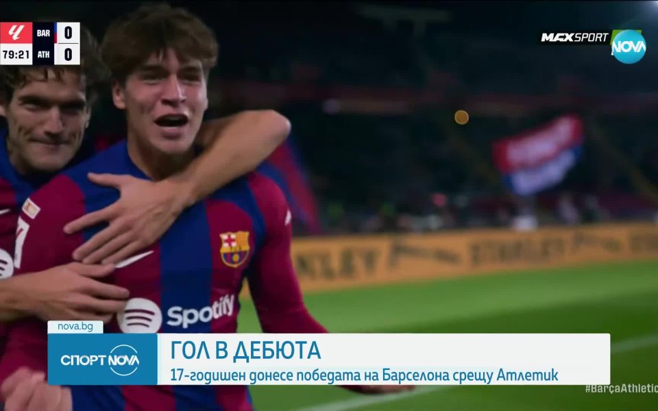 Барселона успя да победи Атлетик Билбао с 1:0 в мач от 10-я кръг