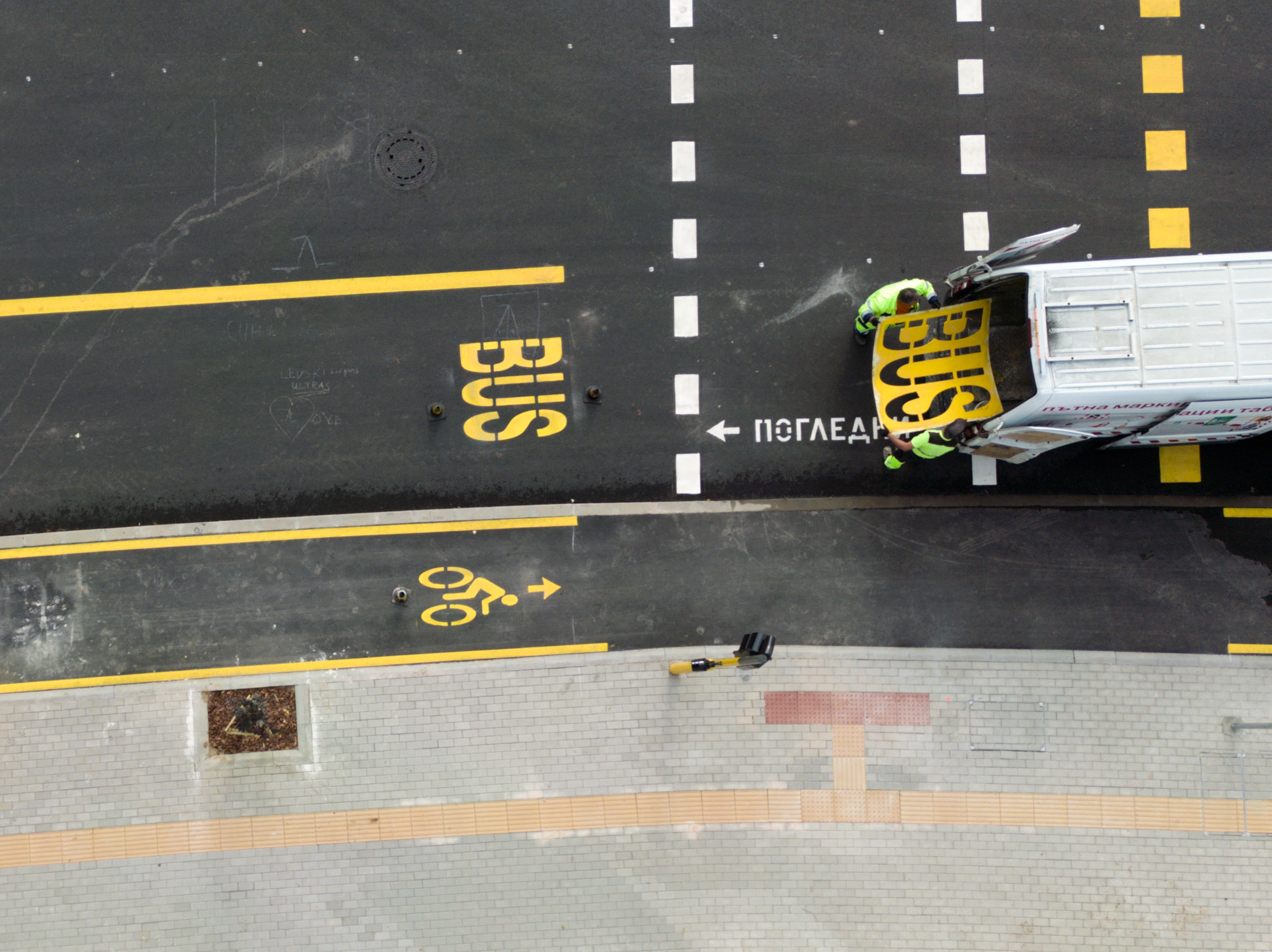 булевард Филип Кутев