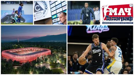 Мач Телеграф