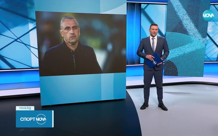 Ивайло Петев вече не е треньор на Лудогорец