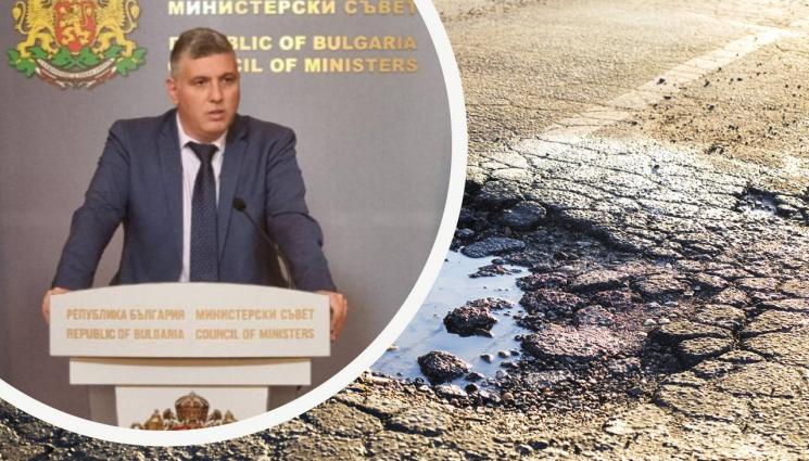 Андрей Цеков дупки - ДУПКА ДО ДУПКА: 30% от републиканските пътища за основен ремон