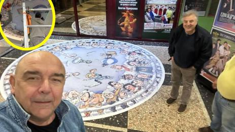 Калин Сърменов