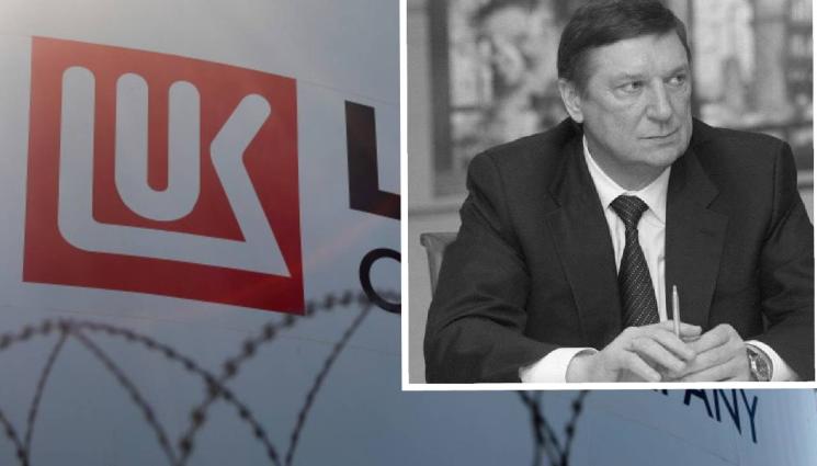 Владимир Некрасов - НОВА СМЪРТ, СВЪРЗАНА С РУСКИЯ ПЕТРОЛ: Шефът на ЛУКОЙЛ почина при неясни обстоятелства