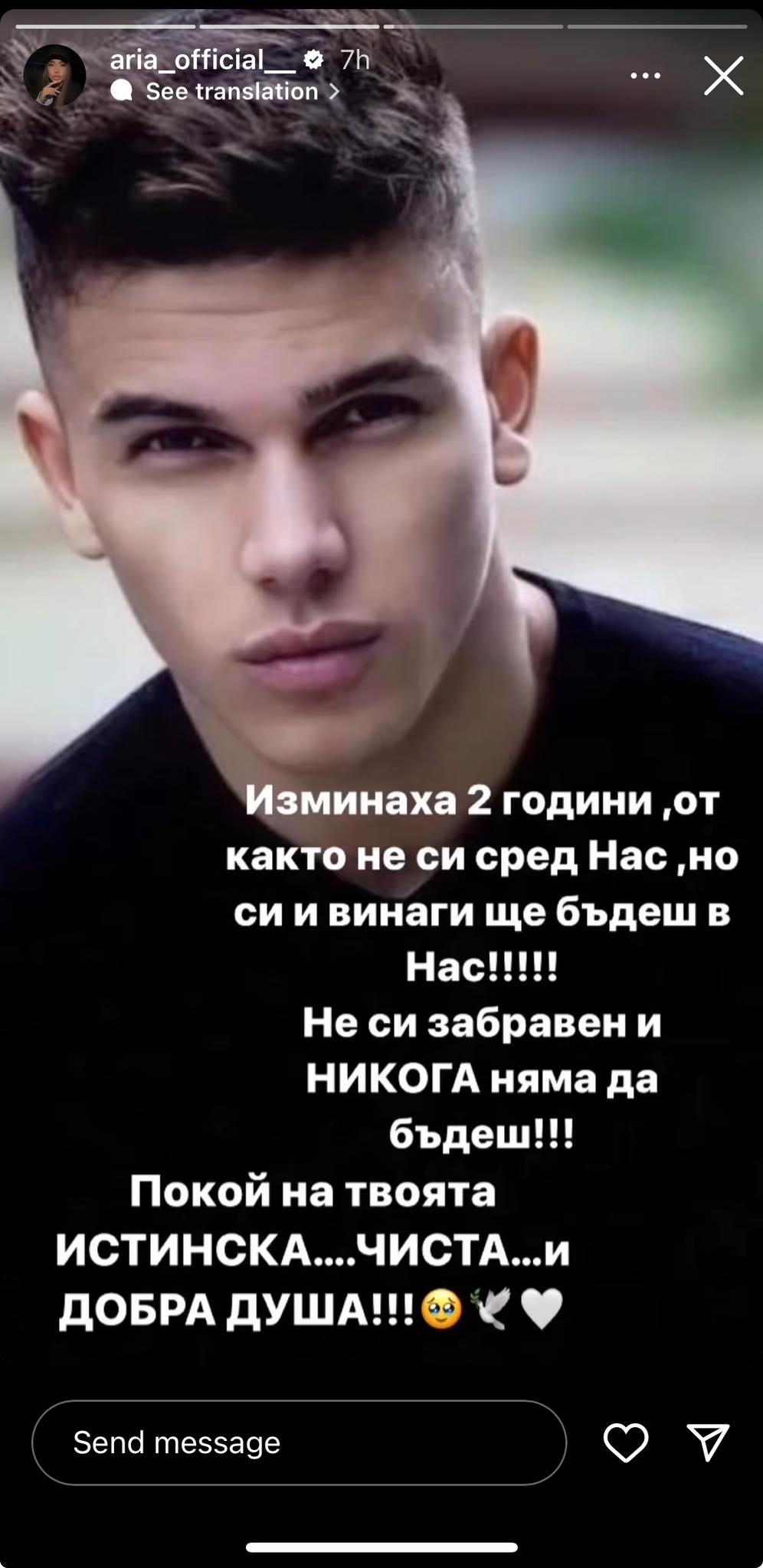 Денис Теофиков