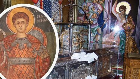 Свети Димитър