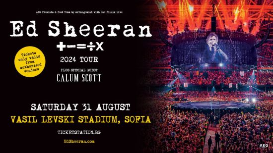Билетите за концерта на Ed Sheeran влизат в продажба