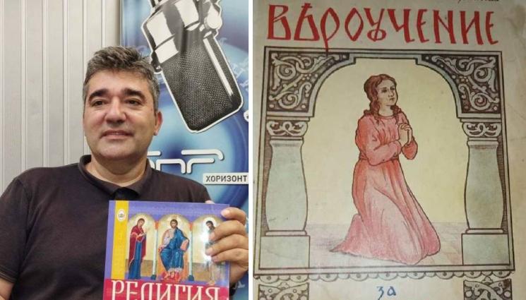 Доцент Нушев - ЧУДЕСА И ВЯРА: Доц. д-р Костадин Нушев от Богословския факултет: Готови са учебниците по  Религия за всички класове