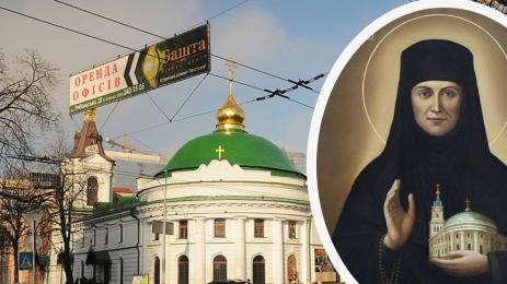 Света Димитра