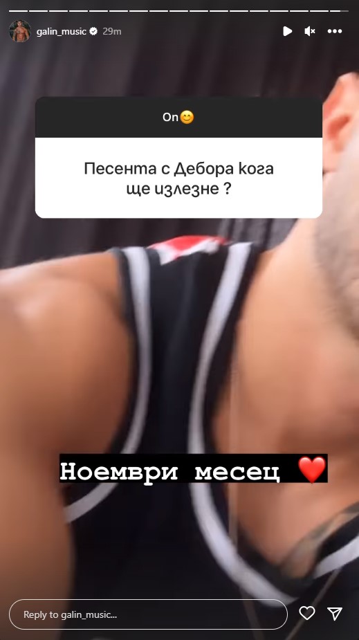 галин въпроси